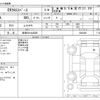 mitsubishi ek-sport 2020 CFJ1627847 image 3