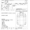 nissan diesel-ud-condor 2006 -NISSAN--UD Bus RA273MAN-00235---NISSAN--UD Bus RA273MAN-00235- image 3