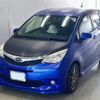 subaru trezia 2012 -SUBARU 【大分 530と1917】--Trezia NCP120X-6004582---SUBARU 【大分 530と1917】--Trezia NCP120X-6004582- image 1