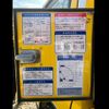 mitsubishi-fuso canter 2007 -MITSUBISHI 【愛媛 800ｾ1080】--Canter FE73DB--523366---MITSUBISHI 【愛媛 800ｾ1080】--Canter FE73DB--523366- image 12