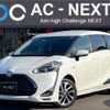 toyota sienta 2019 -TOYOTA--Sienta 6AA-NHP170G--NHP170-7183172---TOYOTA--Sienta 6AA-NHP170G--NHP170-7183172- image 1