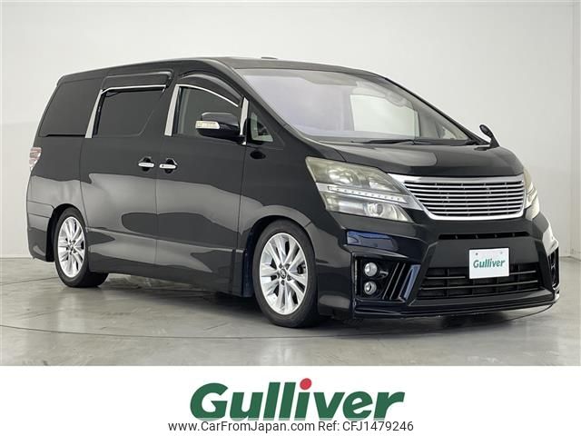 toyota vellfire 2010 -TOYOTA--Vellfire DBA-ANH20W--ANH20-8105508---TOYOTA--Vellfire DBA-ANH20W--ANH20-8105508- image 1