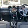 mini mini-others 2016 CFJ1590281 image 16
