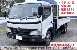 toyota toyoace 2009 GOO_NET_EXCHANGE_0506918A30250428W001