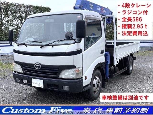 toyota toyoace 2009 GOO_NET_EXCHANGE_0506918A30250428W001 image 1