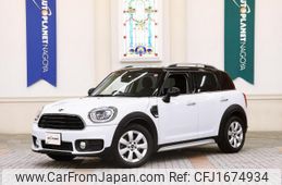 mini mini-others 2020 CFJ1674934