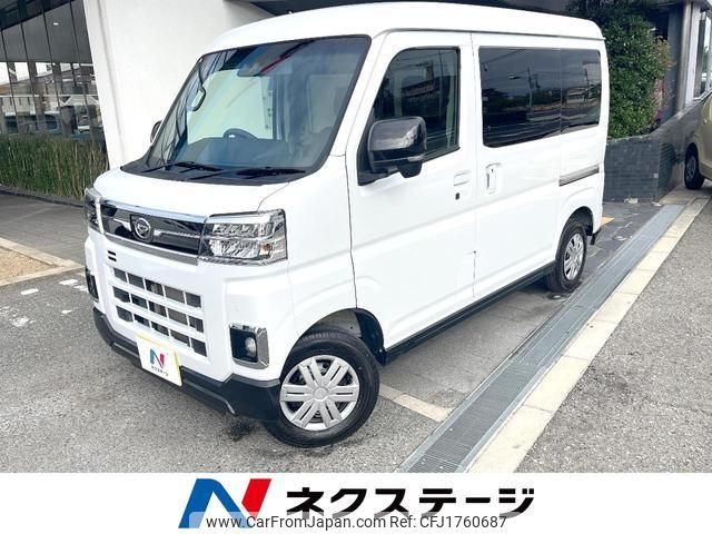 daihatsu atrai 2022 CFJ1760687 image 1