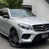 mercedes-benz gle-class 2016 CFJ1599061 image 1