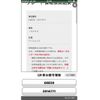 lexus is 2006 -LEXUS--Lexus IS DBA-GSE20--GSE20-2014771---LEXUS--Lexus IS DBA-GSE20--GSE20-2014771- image 3