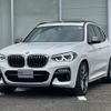 bmw x3 2019 -BMW--BMW X3 LDA-TX30--WBATX92050LP19623---BMW--BMW X3 LDA-TX30--WBATX92050LP19623- image 1