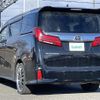 toyota alphard 2019 -TOYOTA--Alphard DBA-AGH35W--AGH35-0036359---TOYOTA--Alphard DBA-AGH35W--AGH35-0036359- image 15