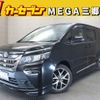 toyota voxy 2014 quick_quick_ZRR80G_ZRR80-0002380 image 1