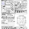 suzuki spacia 2021 -SUZUKI 【広島 581ﾓ4262】--Spacia Gear MK53S--947295---SUZUKI 【広島 581ﾓ4262】--Spacia Gear MK53S--947295- image 3