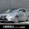 lexus ct 2016 -LEXUS--Lexus CT DAA-ZWA10--ZWA10-2286973---LEXUS--Lexus CT DAA-ZWA10--ZWA10-2286973- image 1