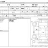 nissan note 2014 -NISSAN 【浜松 999ｱ9999】--Note DBA-E12--E12-301925---NISSAN 【浜松 999ｱ9999】--Note DBA-E12--E12-301925- image 3