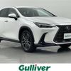 lexus nx 2023 CFJ1579803 image 1