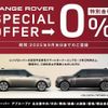 land-rover range-rover 2024 CFJ1616998 image 2