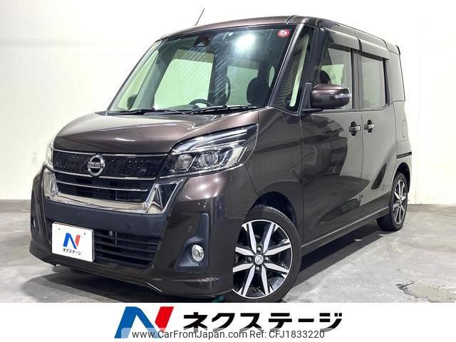 nissan dayz-roox 2018 CFJ1833220 image 1