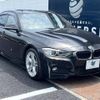 bmw 3-series 2015 -BMW--BMW 3 Series LDA-3D20--WBA3D36010NS46968---BMW--BMW 3 Series LDA-3D20--WBA3D36010NS46968- image 18