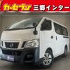 nissan caravan-van 2017 -NISSAN--Caravan Van LDF-VW2E26--VW2E26-031965---NISSAN--Caravan Van LDF-VW2E26--VW2E26-031965- image 1