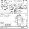 daihatsu wake 2021 -DAIHATSU 【後日 】--WAKE LA700S-0167237---DAIHATSU 【後日 】--WAKE LA700S-0167237- image 3