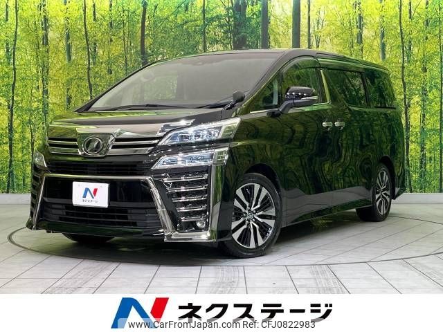 toyota vellfire 2019 -TOYOTA--Vellfire DBA-AGH30W--AGH30-0278117---TOYOTA--Vellfire DBA-AGH30W--AGH30-0278117- image 1