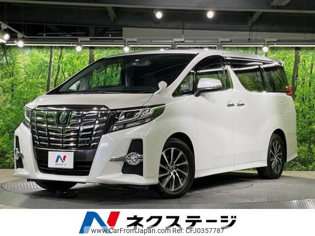 toyota alphard 2016 -TOYOTA--Alphard DBA-AGH30W--AGH30-0074424---TOYOTA--Alphard DBA-AGH30W--AGH30-0074424- image 1