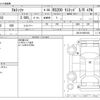 toyota altezza 2002 -TOYOTA--Altezza GH-SXE10--SXE10ｰ0050150---TOYOTA--Altezza GH-SXE10--SXE10ｰ0050150- image 3