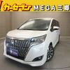 toyota esquire 2018 CFJ6751346 image 1
