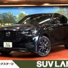 mazda mazda-others 2023 CFJ1643959 image 1