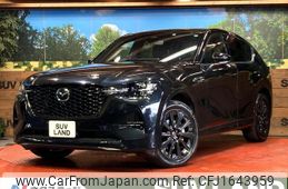 mazda mazda-others 2023 CFJ1643959