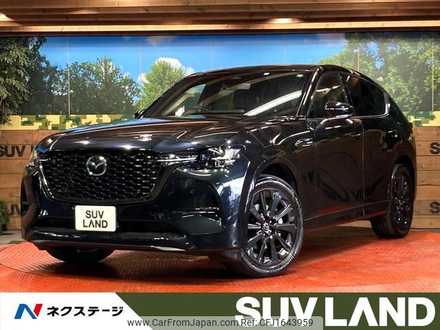 mazda mazda-others 2023 CFJ1643959 image 1