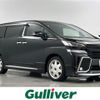 toyota vellfire 2015 -TOYOTA--Vellfire DBA-AGH35W--AGH35-0004486---TOYOTA--Vellfire DBA-AGH35W--AGH35-0004486- image 1