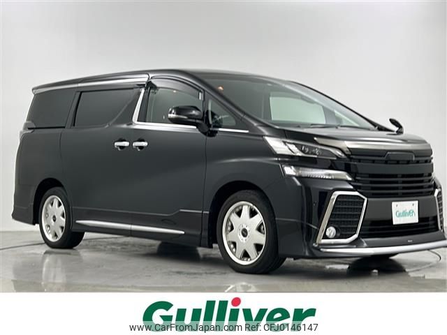 toyota vellfire 2015 -TOYOTA--Vellfire DBA-AGH35W--AGH35-0004486---TOYOTA--Vellfire DBA-AGH35W--AGH35-0004486- image 1