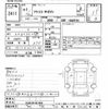 nissan atlas 2019 -NISSAN--Atlas SQ2F24-051920---NISSAN--Atlas SQ2F24-051920- image 3