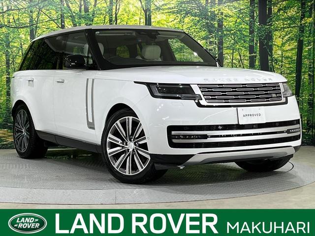 2023 Land Rover Range Rover LK93WA 4WD - Car Price $112,437
