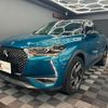citroen ds3-crossback 2019 CFJ1728097 image 4