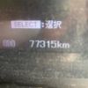 mitsubishi-fuso fighter 2009 GOO_NET_EXCHANGE_0706816A30250610W001 image 24