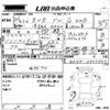 mitsubishi rvr 2014 CFJ1414282 image 3