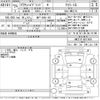 toyota crown 2013 -TOYOTA 【松戸 300せ931】--Crown AWS210-6012469---TOYOTA 【松戸 300せ931】--Crown AWS210-6012469- image 3