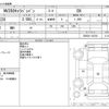 nissan caravan-van 2019 -NISSAN--Caravan Van CBF-VR2E26--VR2E26-120793---NISSAN--Caravan Van CBF-VR2E26--VR2E26-120793- image 3
