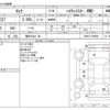 nissan serena 2017 -NISSAN 【福井 334ﾄ 26】--Serena DAA-GFNC27--GFNC27-008928---NISSAN 【福井 334ﾄ 26】--Serena DAA-GFNC27--GFNC27-008928- image 3