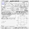 toyota crown 2015 -TOYOTA 【宇都宮 374ﾓ22】--Crown AWS210--6082425---TOYOTA 【宇都宮 374ﾓ22】--Crown AWS210--6082425- image 3