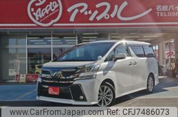 toyota vellfire 2016 -TOYOTA--Vellfire DBA-AGH30W--AGH30-0093779---TOYOTA--Vellfire DBA-AGH30W--AGH30-0093779-