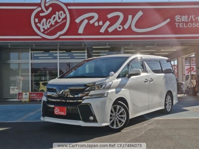 toyota vellfire 2016 -TOYOTA--Vellfire DBA-AGH30W--AGH30-0093779---TOYOTA--Vellfire DBA-AGH30W--AGH30-0093779- image 1