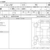 suzuki jimny 2025 CFJ1506040 image 3