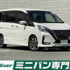 nissan serena 2020 -NISSAN--Serena DAA-GFC27--GFC27-182242---NISSAN--Serena DAA-GFC27--GFC27-182242- image 1