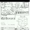 honda n-box 2012 CFJ1714878 image 3