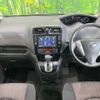 nissan serena 2016 -NISSAN--Serena DAA-HFC26--HFC26-305635---NISSAN--Serena DAA-HFC26--HFC26-305635- image 2