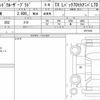 toyota land-cruiser-prado 2022 CFJ1606899 image 6